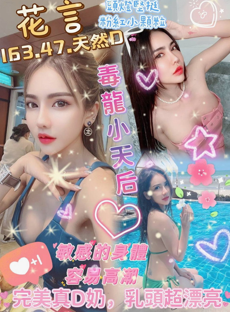 沐陽＊大肚全套＊重口味熟女＊身高167cm＊體重54kg＊胸圍C罩杯＊年齡18歲＊清純可愛嬌小純素顏的玥玥 健談活潑很有女友fu皮膚好 無刺青不抽煙 甜甜的聲音粉有女友的FU